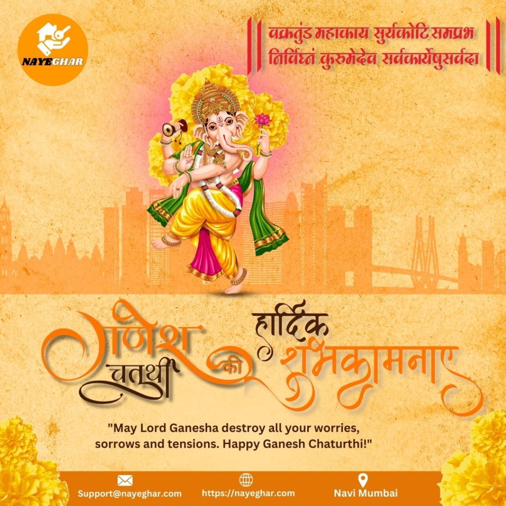 Ganesh Chaturthi,