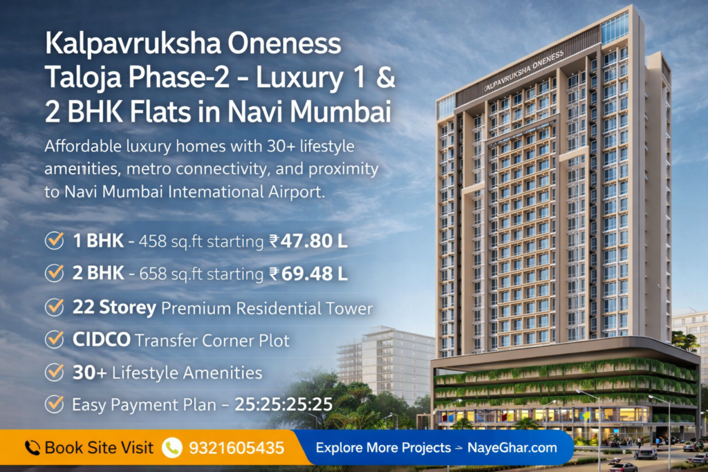 Kalpavruksha Oneness Taloja Phase 2