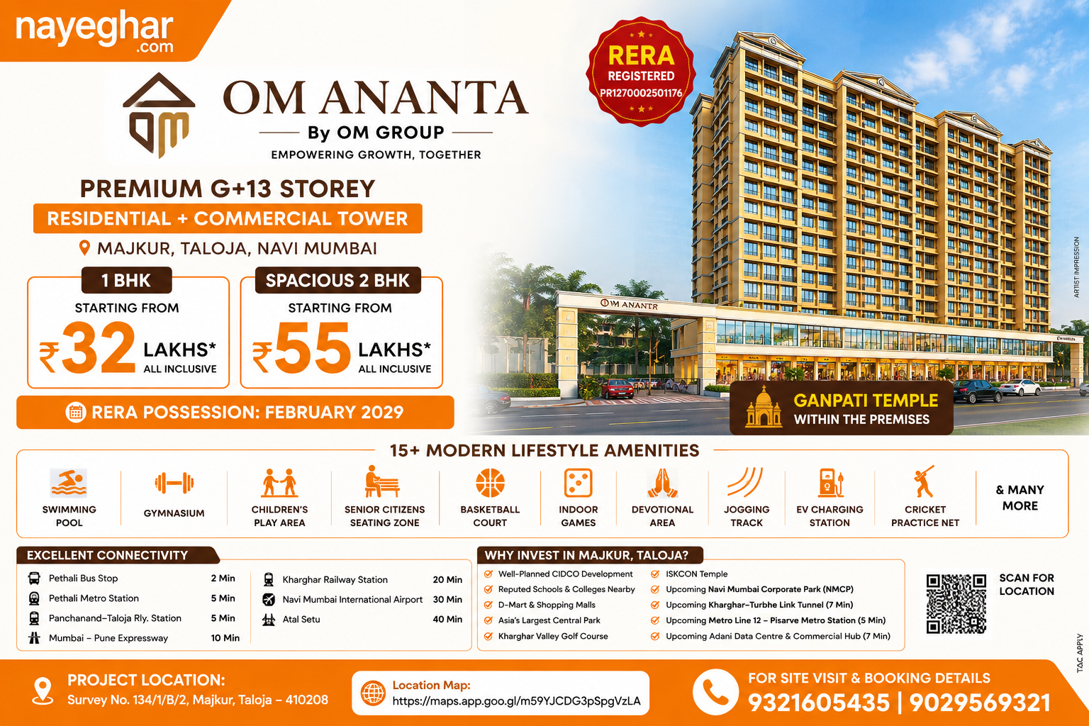 OM ANANTA